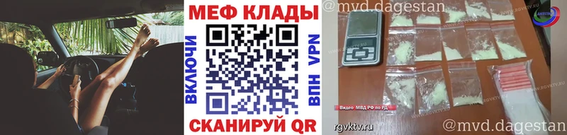 Где купить наркотики Екатеринбург А ПВП Конопля КОКАИН МЕФ АМФ ГАШИШ