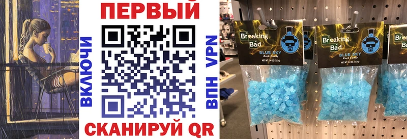 АМФЕТАМИН Розовый Екатеринбург