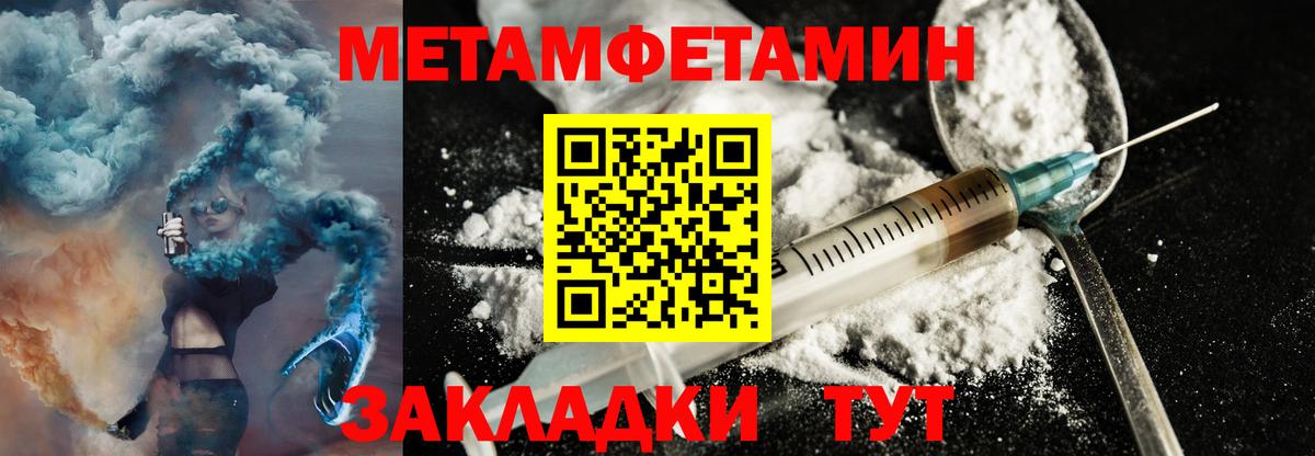 АМФЕТАМИН  Амфетамин 98%  Вход с VPN  Амфетамин  Россия 