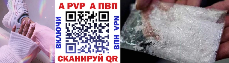 omg tor  цены наркотик  Екатеринбург  A-PVP СК 