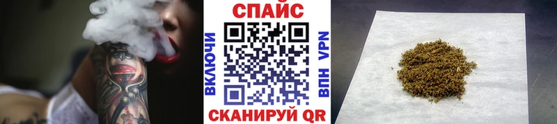 Бутират Butirat  hydra как зайти  Екатеринбург 