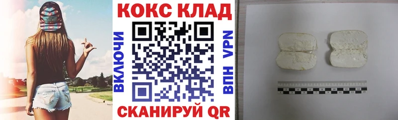 Cocaine Колумбийский  Екатеринбург 