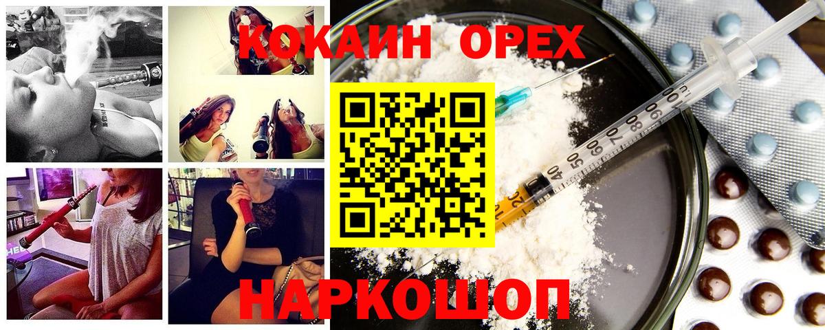 COCAIN 99% Россия