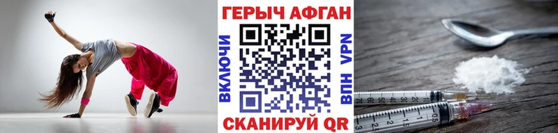 ГЕРОИН герыч Екатеринбург