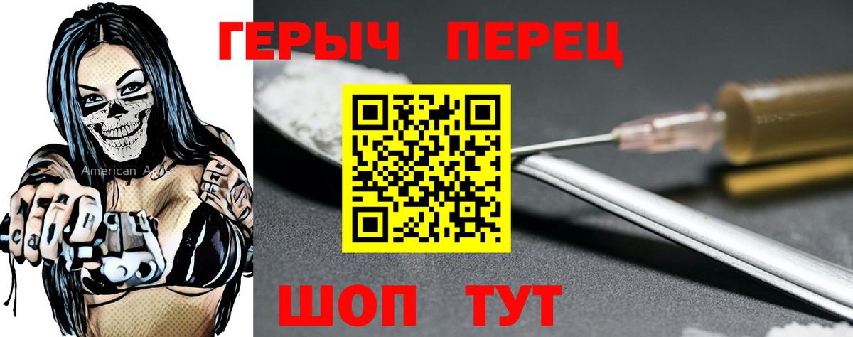 Россия  Героин гречка  Вход с VPN 