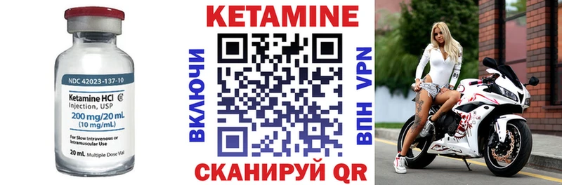 закладка  Екатеринбург  КЕТАМИН VHQ 