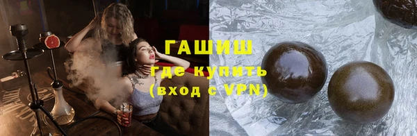 спиды Мегион