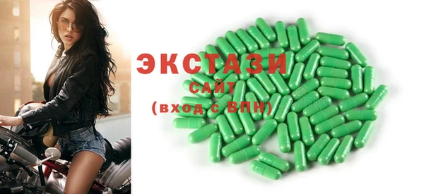 спиды Мегион