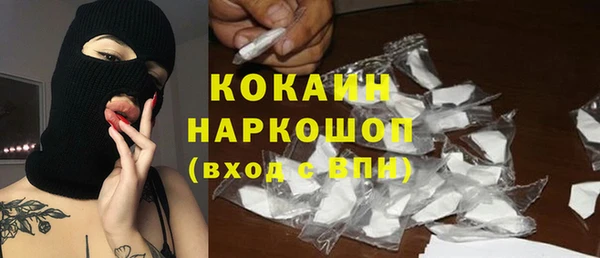 кокаин VHQ Медногорск