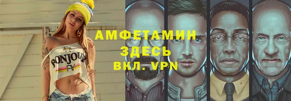 спиды Мегион