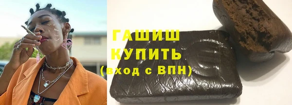 кокаин VHQ Медногорск