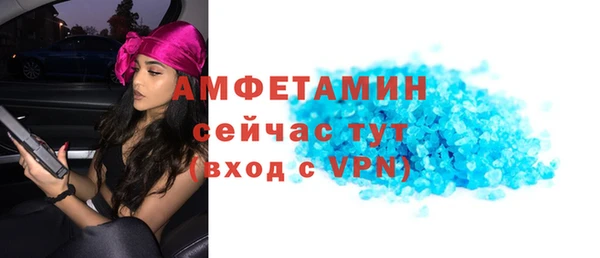 спиды Мегион
