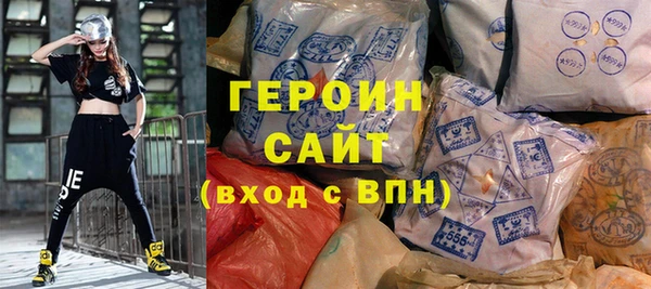 кокаин VHQ Медногорск