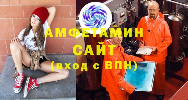 спиды Мегион