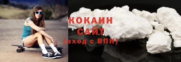 кристаллы Михайловск