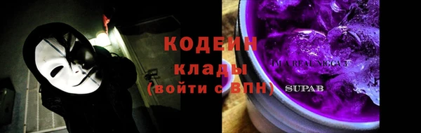 кристаллы Михайловск