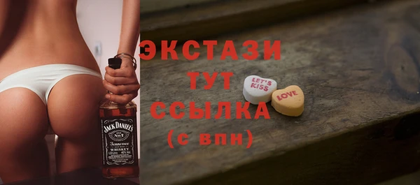 MDMA Premium VHQ Покачи