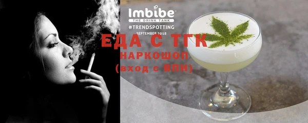 спиды Мегион