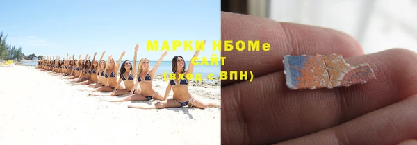 кокаин VHQ Медногорск
