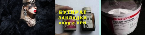 кокаин VHQ Медногорск