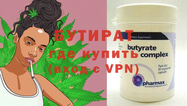 ПСИЛОЦИБИНОВЫЕ ГРИБЫ Верхнеуральск