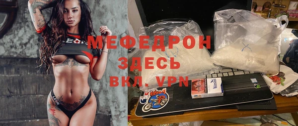кристаллы Михайловск