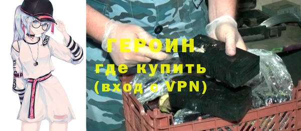 кокаин VHQ Медногорск