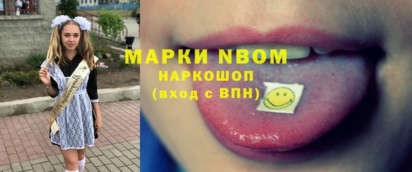 марки nbome Верея