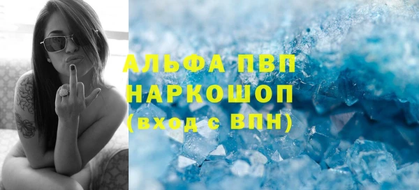 спиды Мегион