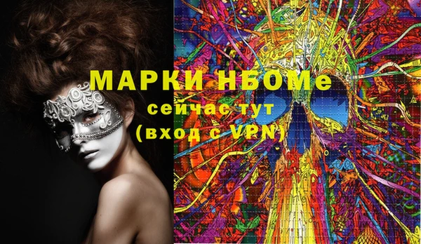 меф Медвежьегорск