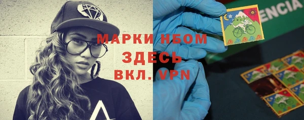 кристаллы Михайловск