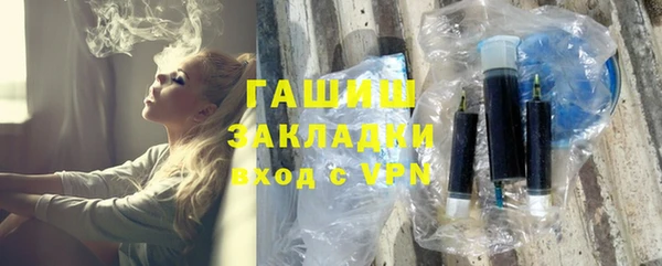 меф Медвежьегорск