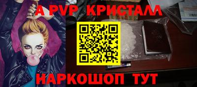 дмт Железногорск