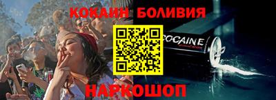 дмт Железногорск