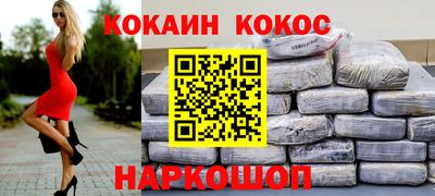 марки lsd Железноводск