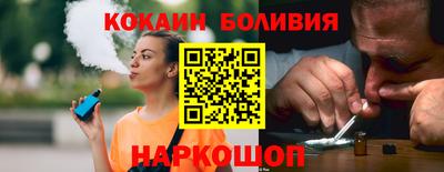 марки lsd Железноводск