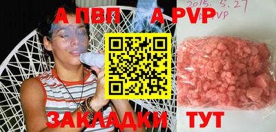дмт Железногорск
