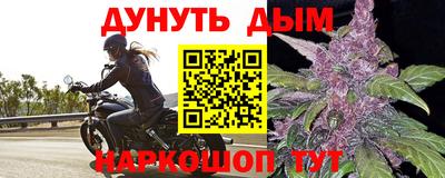 дмт Железногорск