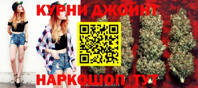 дмт Железногорск