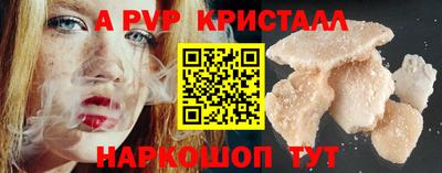 дмт Железногорск