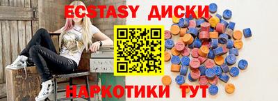 дмт Железногорск