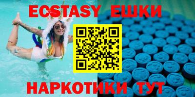 марки lsd Железноводск
