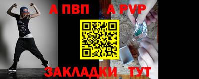 марки lsd Железноводск