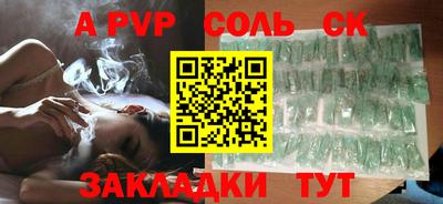 марки lsd Железноводск