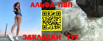 дмт Железногорск