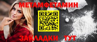 дмт Железногорск