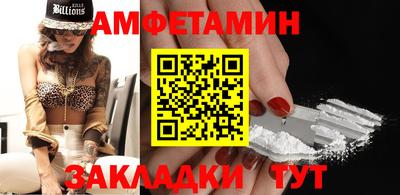 дмт Железногорск
