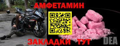 дмт Железногорск