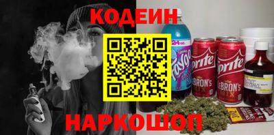 дмт Железногорск