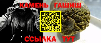 марки lsd Железноводск